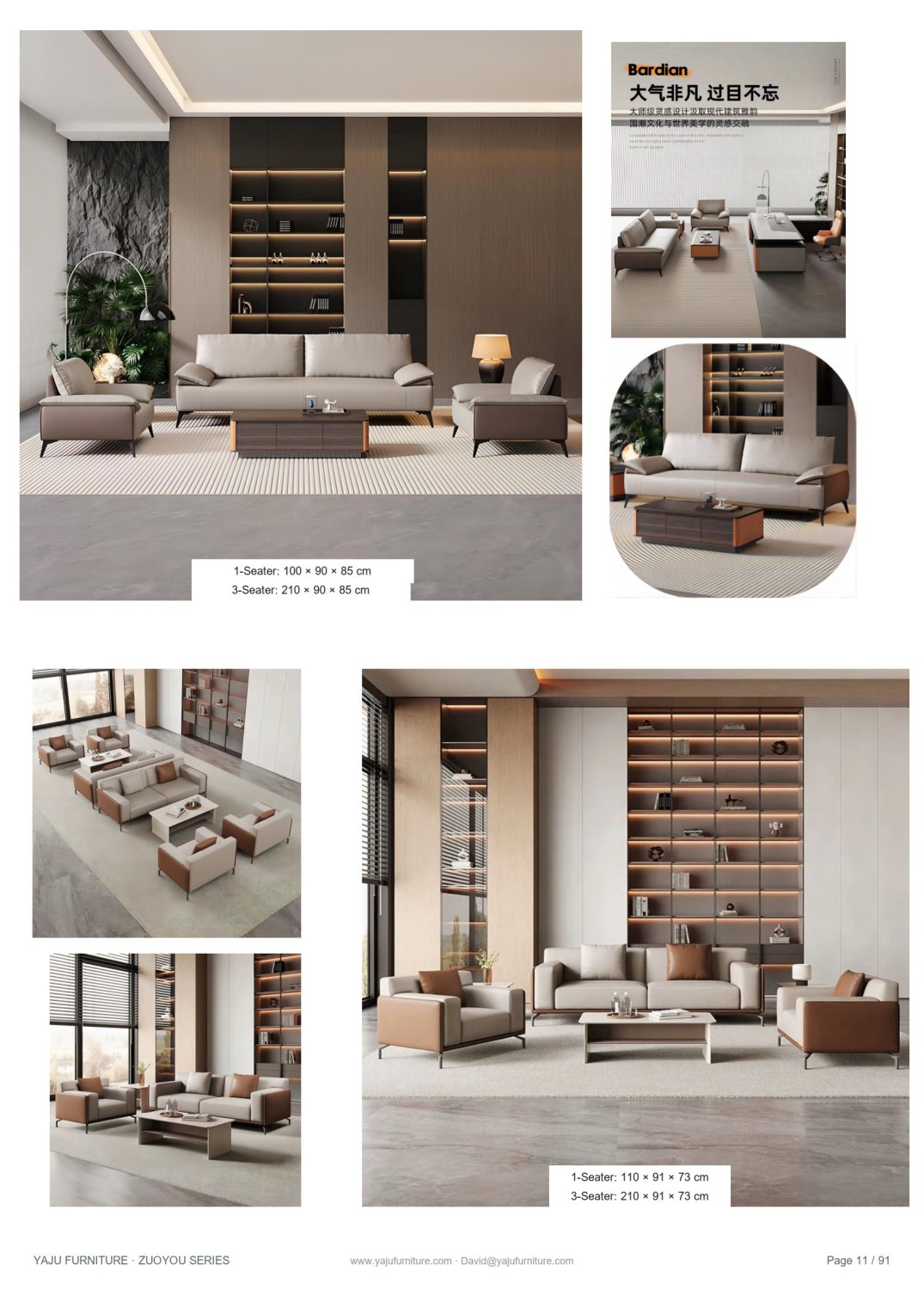 ZUOYOU office sofa collection