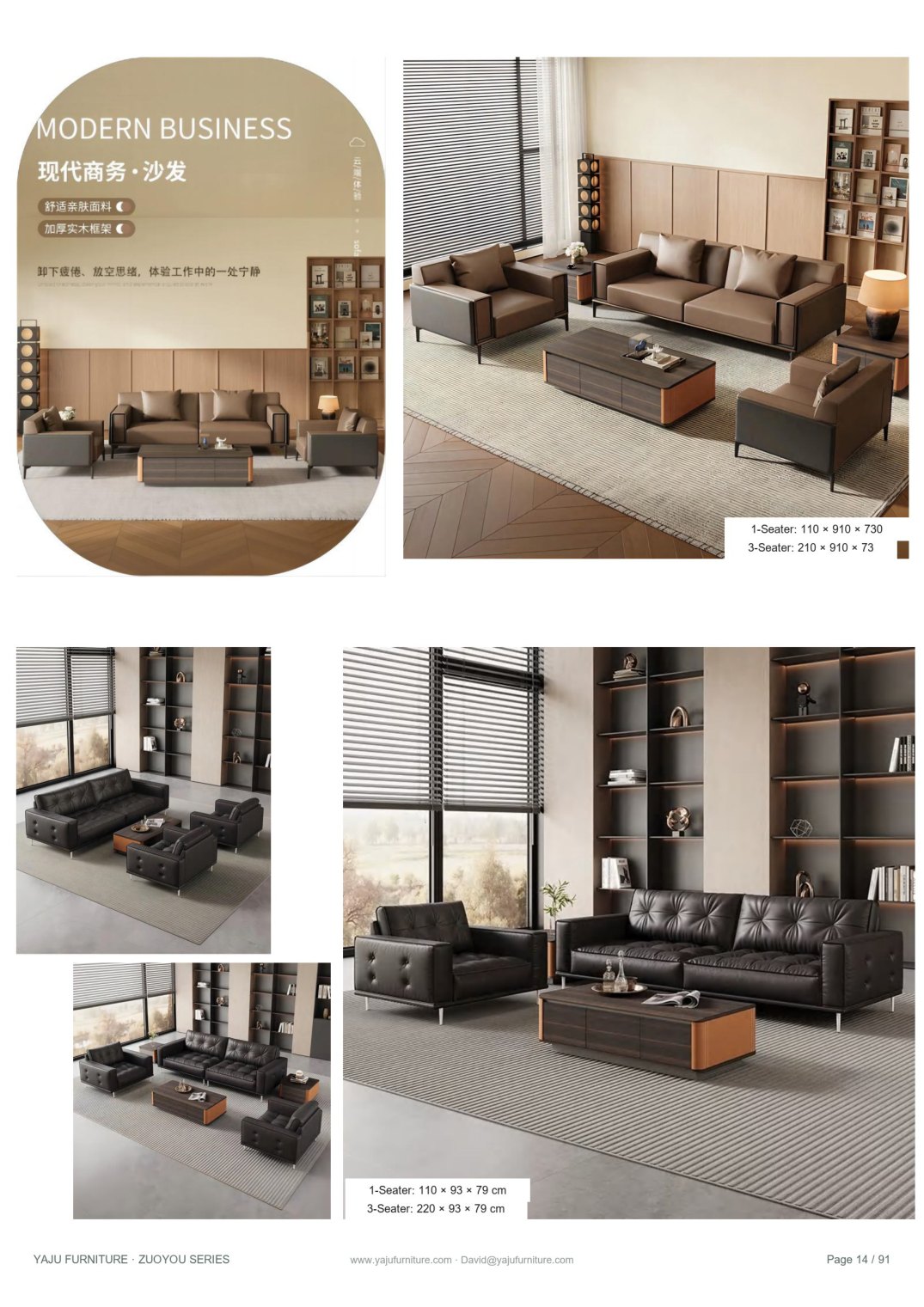 ZUOYOU office sofa collection