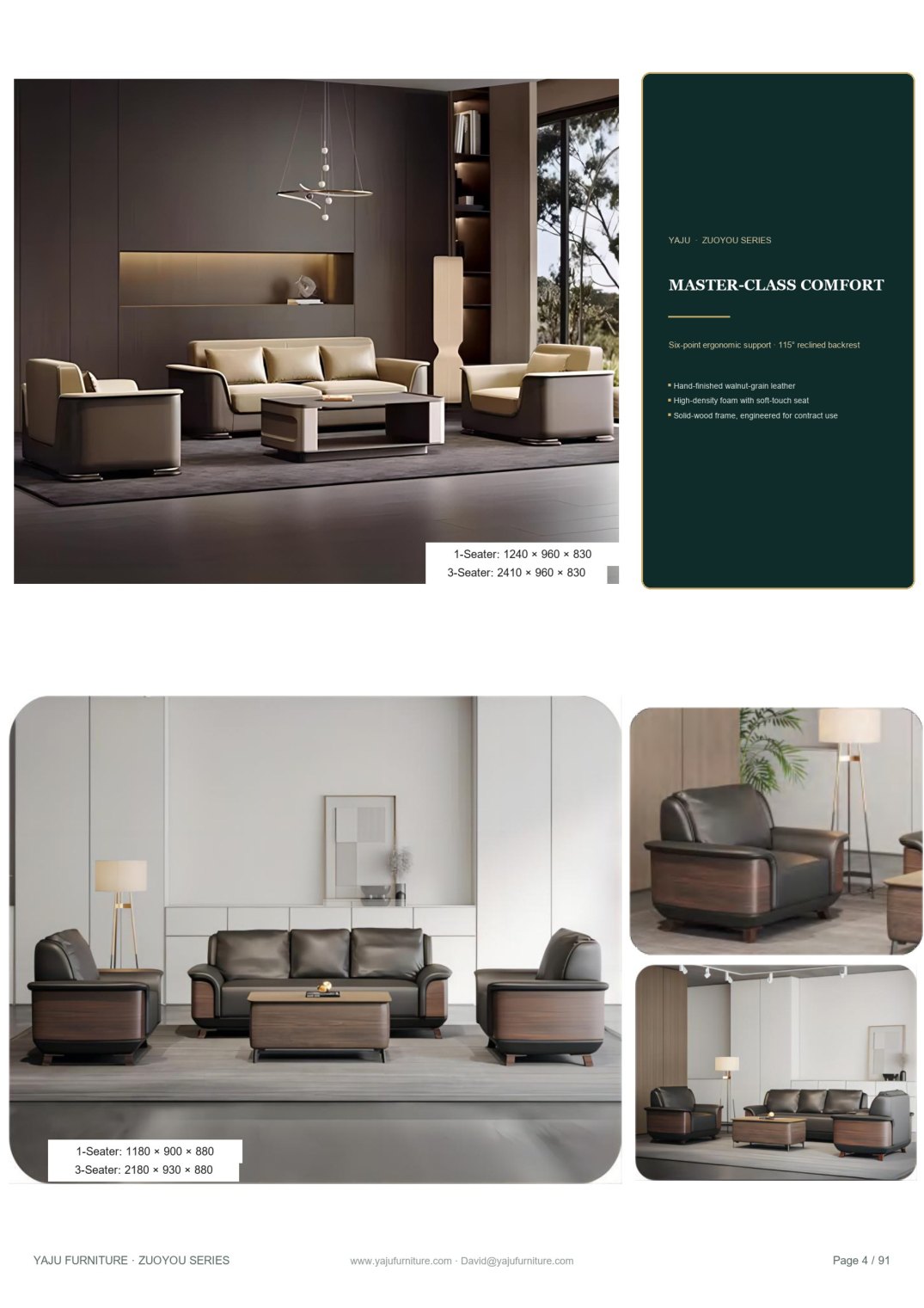 ZUOYOU office sofa collection