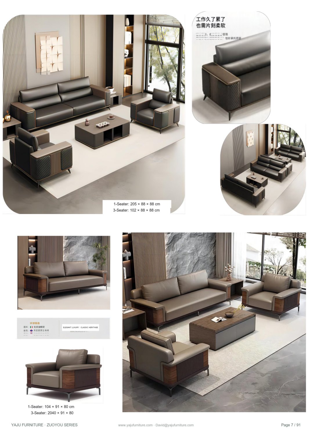 ZUOYOU office sofa collection